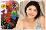 타카라 영상(タカラ映像) 2025년 07월 08일 발매 AV 품번 정보