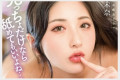 GLORY QUEST 2025년 07월 08일 발매 AV 품번 정보