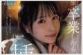혼나카(本中) 2025년 08월 19일 발매 AV 품번 정보