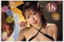2025년 08월 15일자 주요 신작 AV 품번 정보 PART 2 - MOODYZ, MVG, OPPAI, PREMIUM, VENUS