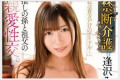 GLORY QUEST 2025년 08월 19일 발매 AV 품번 정보