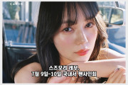 스즈모리 레무 7/9~10 국내서 팬사인회! TOKYO STUPIC CARDS 이벤트 참여