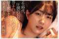 2025년 08월 01일자 주요 신작 AV 품번 정보 PART 1 - ATTACKERS, Be Free, ABC, kawaii*,  DEEPS, Fitch