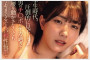 2025년 08월 01일자 주요 신작 AV 품번 정보 PART 1 - ATTACKERS, Be Free, ABC, kawaii*,  DEEPS, Fitch