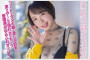 WANZ FACTORY 2025년 08월 05일 발매 AV 품번 정보