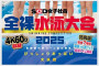 SOD create 2025년 07월 08일 발매 AV 품번 정보