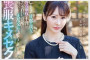 2025년 07월 27일자 주요 신작 AV 품번 정보 - DAHLIA, FALENO, Dream Ticket, WAAP