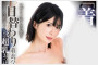 GLORY QUEST 2025년 08월 26일 발매 AV 품번 정보