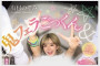 치녀 헤븐(痴女HEAVEN) 2025년 08월 26일 발매 AV 품번
