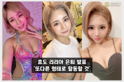 AV 배우 효도 리리아 은퇴! 아쉬운 2번째 AV 은퇴 발표