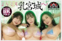 2025년 07월 18일자 주요 신작 AV 품번 정보 PART 1 - Madonna, 치녀 헤븐, 다스!, ABC, 혼나카
