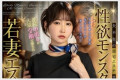 ABC 2025년 07월 22일 발매 AV 품번 정보