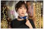 ABC 2025년 07월 22일 발매 AV 품번 정보