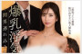 VENUS 2025년 07월 22일 발매 AV 품번 정보