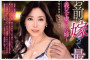 타카라 영상(タカラ映像) 2025년 07월 22일 발매 AV 품번 정보