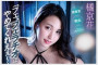GLORY QUEST 2025년 07월 22일 발매 AV 품번 정보