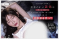 OPPAI 2025년 08월 19일 발매 AV 품번 정보