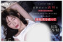 OPPAI 2025년 08월 19일 발매 AV 품번 정보