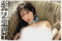 S1 NO.1 STYLE 2025년 07월 08일 발매 AV 품번 정보