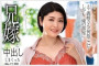 타카라 영상(タカラ映像) 2025년 08월 12일 발매 AV 품번 정보