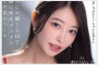 2025년 07월 11일자 주요 신작 AV 품번 정보 PART 2 - MOODYZ, MVG OPPAI, PREMIUM, VENUS