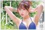 2025년 07월 15일자 주요 신작 AV 품번 정보 - SOD