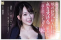 ATTACKERS 2025년 09월 02일 발매 AV 품번 정보