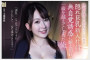 ATTACKERS 2025년 09월 02일 발매 AV 품번 정보