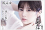 2025년 08월 29일자 주요 신작 AV 품번 정보 PART 1 - ATTACKERS, Be Free, ABC, kawaii*, DEEP'S, Fitch,