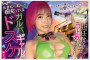 치녀 헤븐(痴女HEAVEN) 2025년 09월 23일 발매 AV 품번