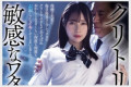 M's Video Group 2025년 09월 16일 발매 AV 품번 정보