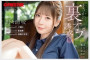 2025년 09월 11일자 주요 신작 AV 품번 정보 - PRESTIGE, FALENO