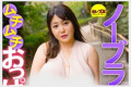 세레브노토모(セレブの友) 2025년 09월 09일 발매 AV 품번 정보