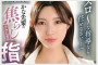 GLORY QUEST 2025년 09월 09일 발매 AV 품번 정보