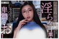 million 2025년 09월 09일 발매 AV 품번 정보
