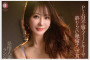 DAHLIA 2025년 09월 25일 발매 AV 품번 정보