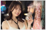 2025년 08월 29일자 주요 신작 AV 품번 정보 PART 2 - LUNATICS, MOODYZ, NPJ, VENUS, WANZ