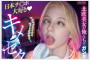 Fun City 2025년 09월 16일 발매 AV 품번 정보