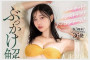 2025년 09월 06일자 주요 신작 AV 품번 정보 - DAHLIA, 타카라, AURORA, 세레브노토모, 앨리스 재팬, 크리스탈, GQ, million, REAL