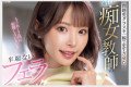 2025년 09월 26일자 주요 신작 AV 품번 정보 - 가을의 시코시코 강화월간, FALENO, h.m.p