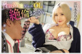 ROYAL 2025년 09월 23일 발매 AV 품번 정보