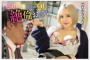 ROYAL 2025년 09월 23일 발매 AV 품번 정보