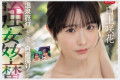 S1 NO.1 STYLE 2025년 09월 23일 발매 AV 품번 정보
