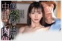 VENUS 2025년 09월 23일 발매 AV 품번 정보
