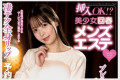 PLANET PLUS 2025년 09월 05일 발매 AV 품번 정보