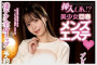 PLANET PLUS 2025년 09월 05일 발매 AV 품번 정보