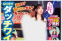 SOD create 2025년 08월 26일 발매 AV 품번 정보