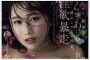 2025년 09월 05일자 주요 신작 AV 품번 정보 PART 1 - Madonna, 비비안, 다스!