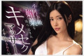 2025년 09월 05일자 주요 신작 AV 품번 정보 PART 2 - IDEA POCKET, JET, S1, VENUS