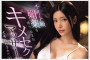 2025년 09월 05일자 주요 신작 AV 품번 정보 PART 2 - IDEA POCKET, JET, S1, VENUS
